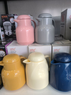 فلاکس 250 آریو